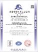 China Retek Motion Co., Limited certification